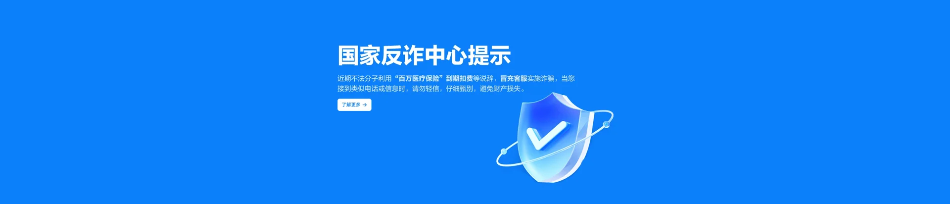 石台县移动宽带