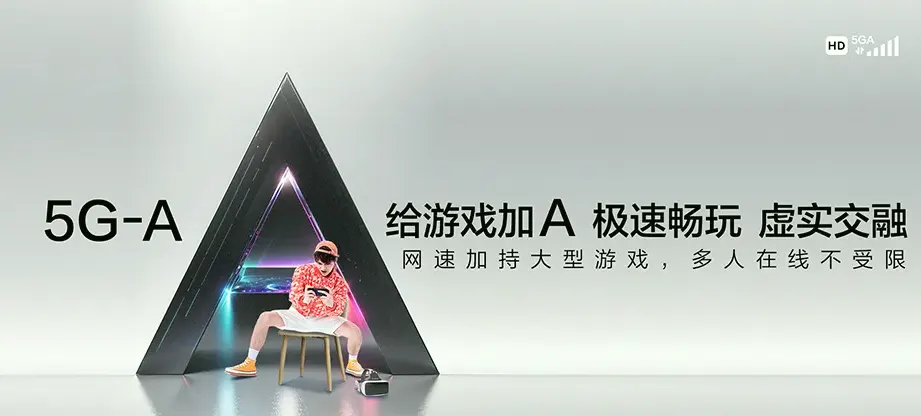 石台县石台县七井乡 移动宽带