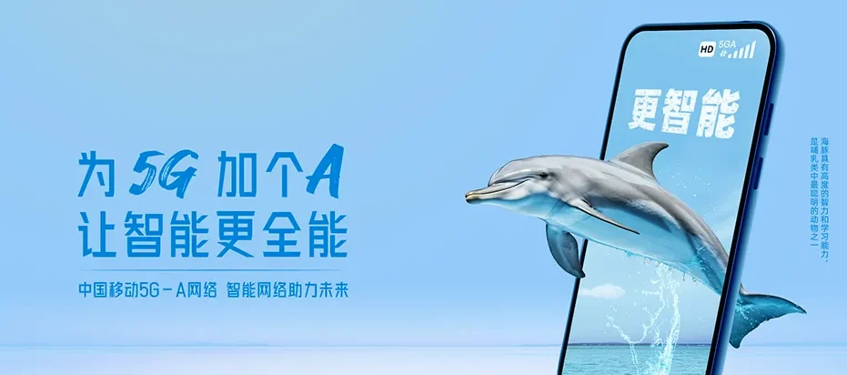 石台县石台县六都乡 移动宽带