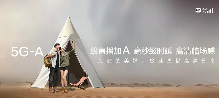 石台县石台县丁香镇 移动宽带